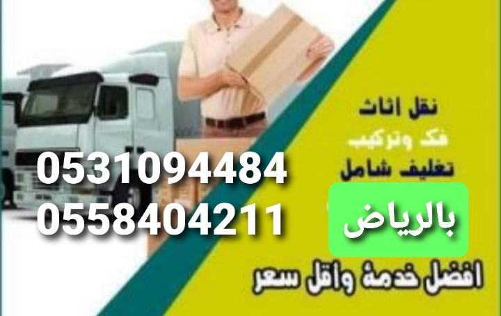 الرياض حي المحمدية — صورة 4