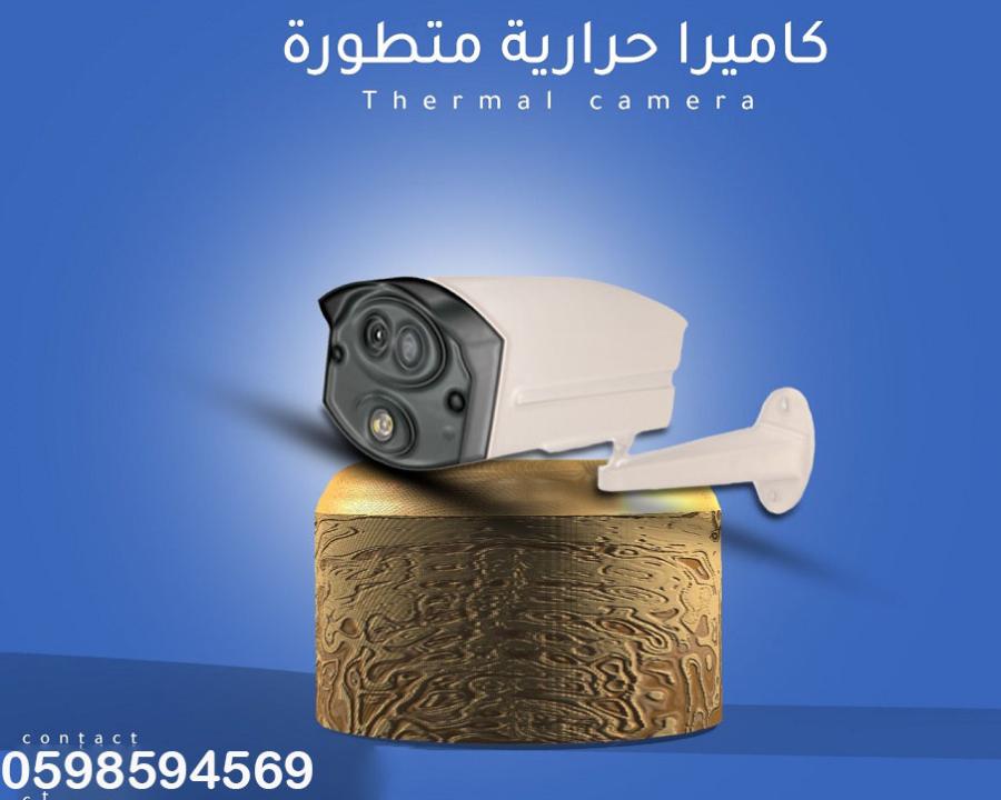 كاميرات الحماية الحرارية — صورة 2