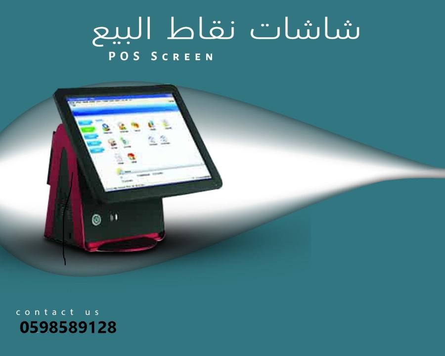 الرياض — صورة 1
