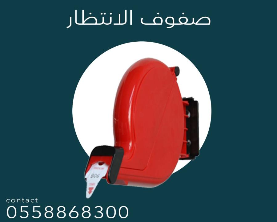 جهاز تنظيم صفوف الانتظار — صورة 3