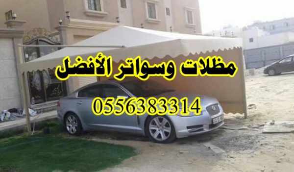 مظلات بجازان بأبها — صورة 4