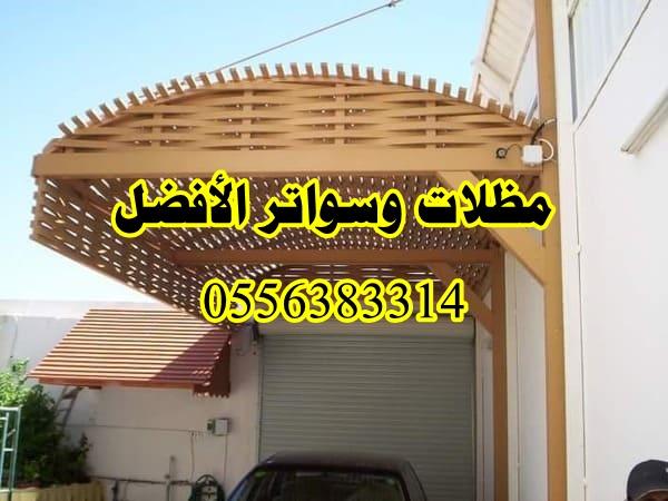 مظلات بجازان بأبها — صورة 3