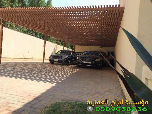 تركيب مظلات بالرياض — صورة 1