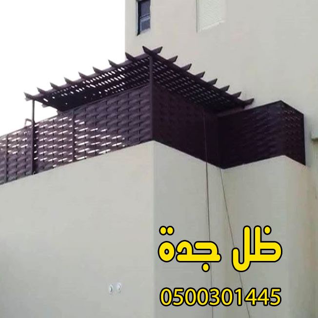 مظلات وسواتر جدة050030144 — صورة 6