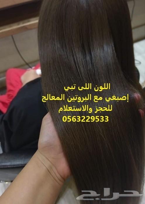 كوفيرة شاملة بالرياض — صورة 1
