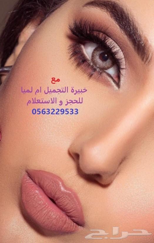 كوفيرة شاملة بالرياض — صورة 10