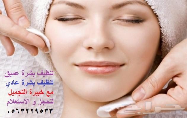 كوفيرة شاملة بالرياض — صورة 13