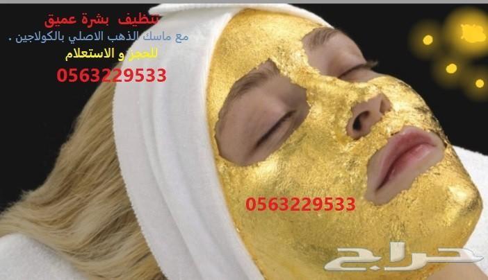 كوفيرة شاملة بالرياض — صورة 14