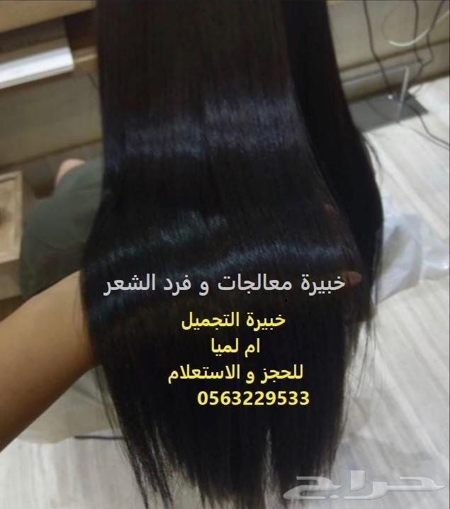 كوفيرة شاملة بالرياض — صورة 2