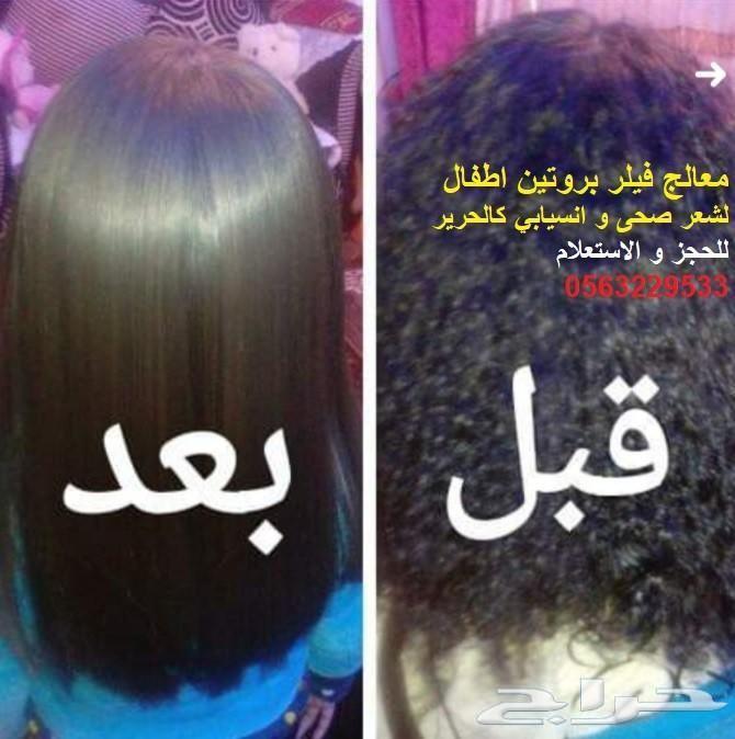 كوفيرة شاملة بالرياض — صورة 15