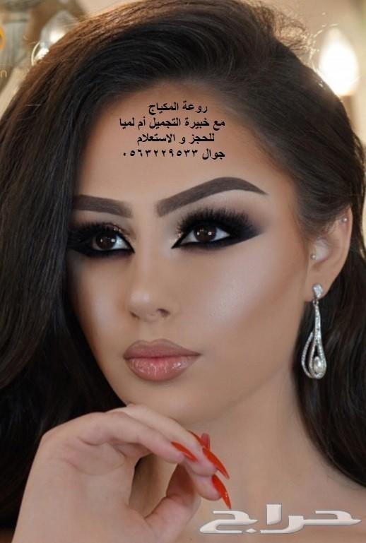 كوفيرة شاملة بالرياض — صورة 17