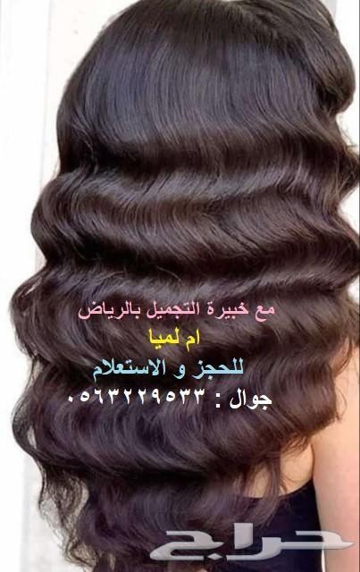 كوفيرة شاملة بالرياض — صورة 18