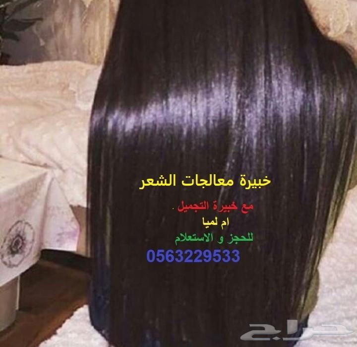كوفيرة شاملة بالرياض — صورة 3