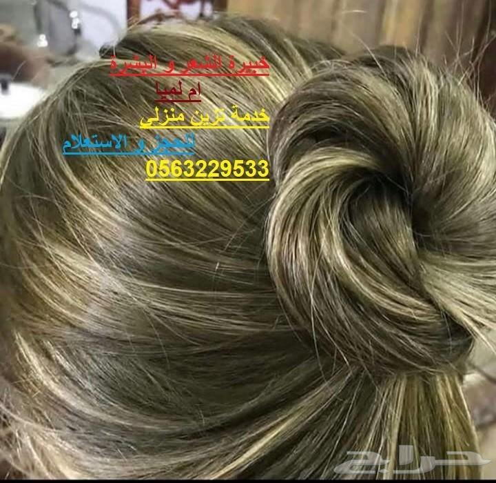 كوفيرة شاملة بالرياض — صورة 6