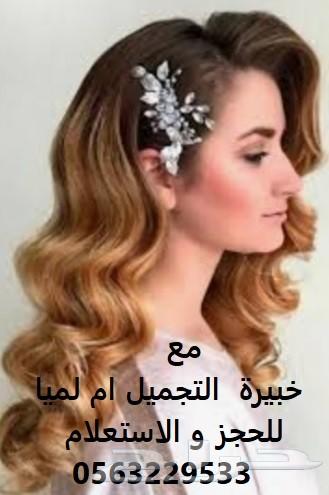 كوفيرة شاملة بالرياض — صورة 7