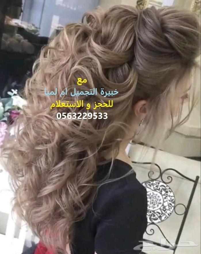 كوفيرة شاملة بالرياض — صورة 8