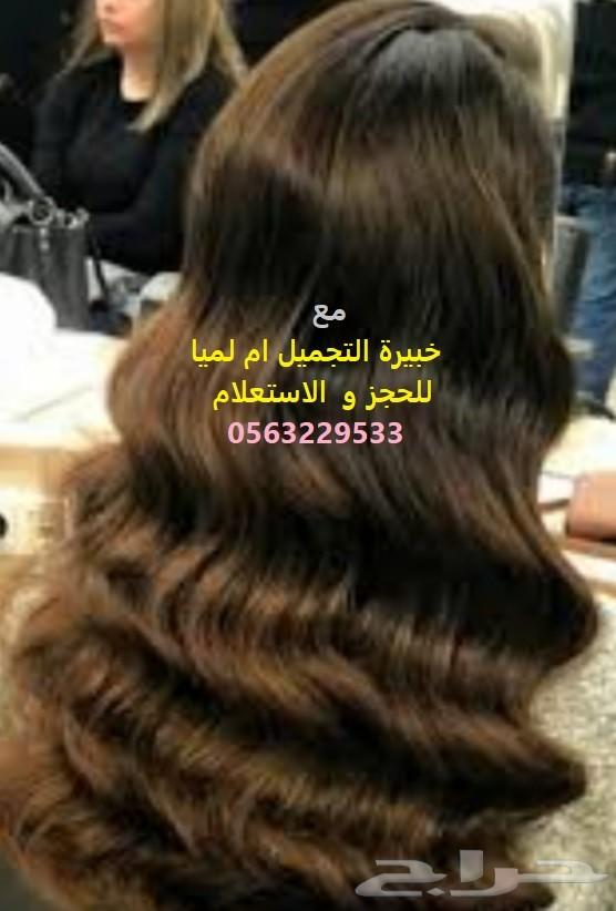 كوفيرة شاملة بالرياض — صورة 9