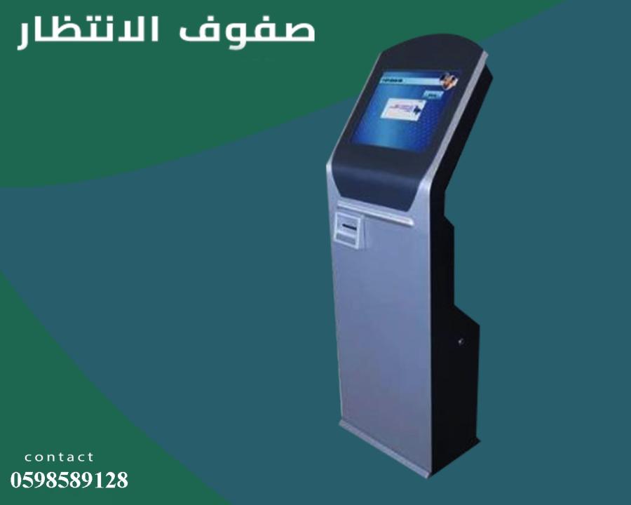 الرياض — صورة 1