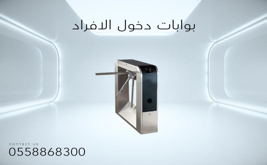 بوابات دخول الافراد — صورة 4