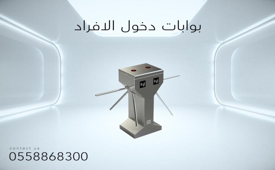 بوابات دخول الافراد — صورة 5