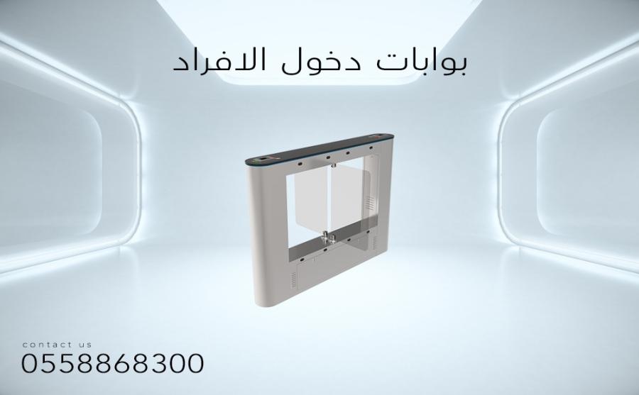 بوابات دخول الافراد — صورة 2
