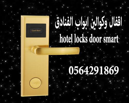 كوالين الفنادق الذكية — صورة 1