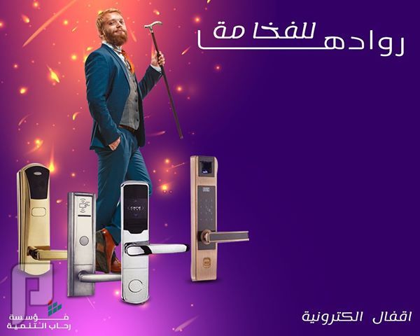 الكوالين الألكترونية — صورة 1