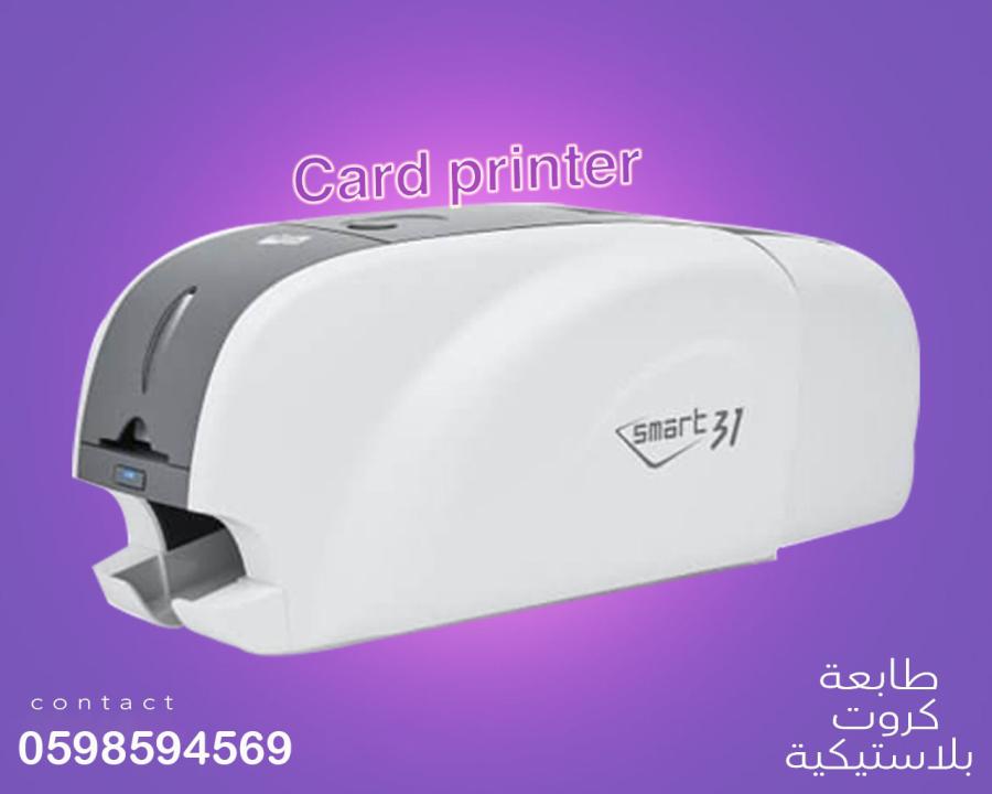احدث طابعات الكروت — صورة 5