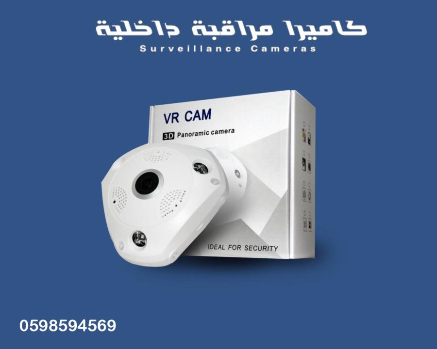 احدث كاميرات المراقبة — صورة 1
