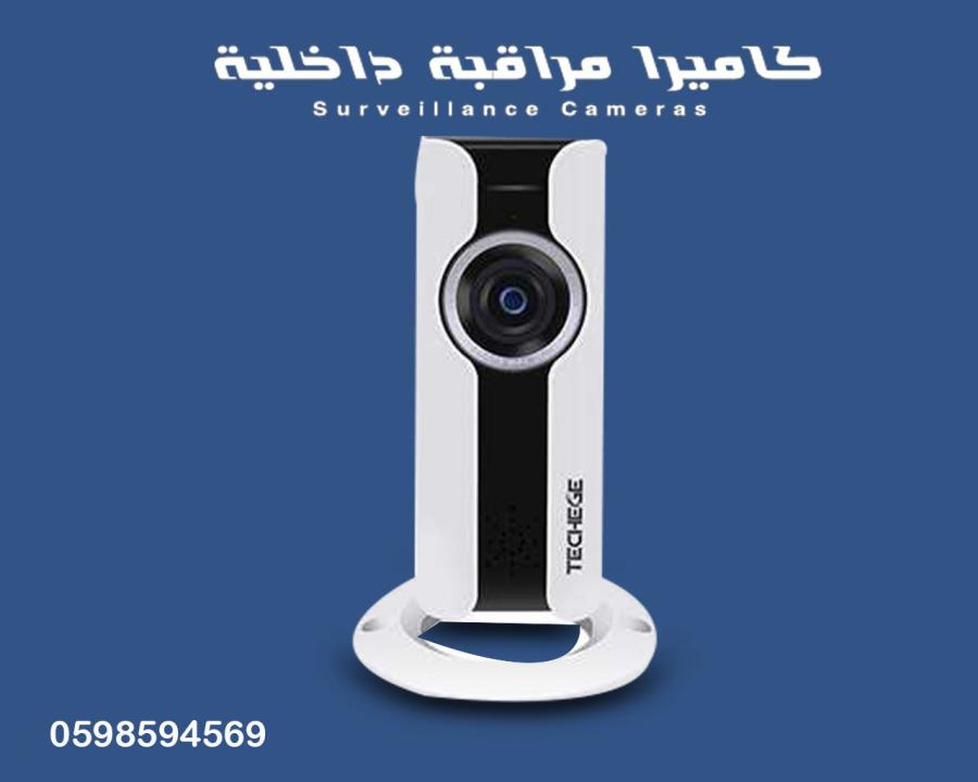 احدث كاميرات المراقبة — صورة 6