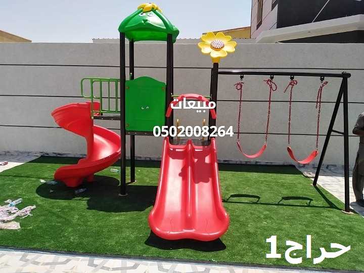 بيع العاب حدايق — صورة 2