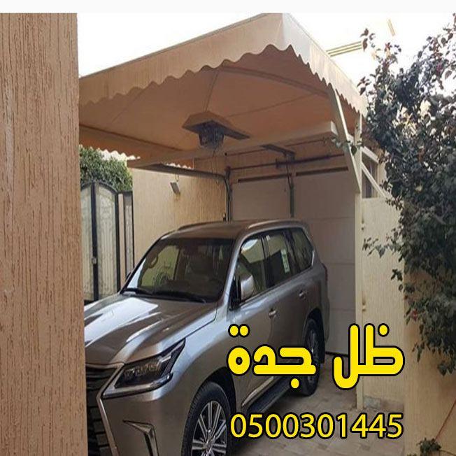 مظلات وسواترجدة0500301445 — صورة 2