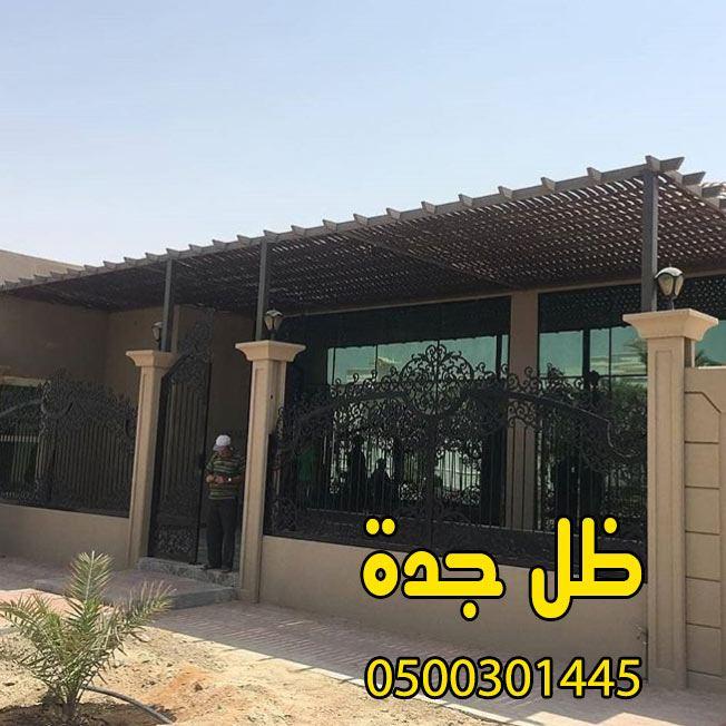 مظلات وسواترجدة0500301445 — صورة 4