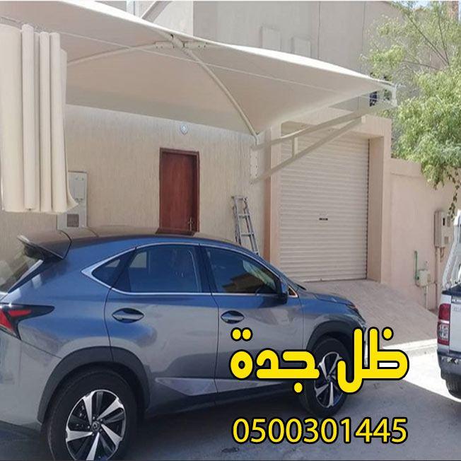 مظلات وسواترجدة0500301445 — صورة 1