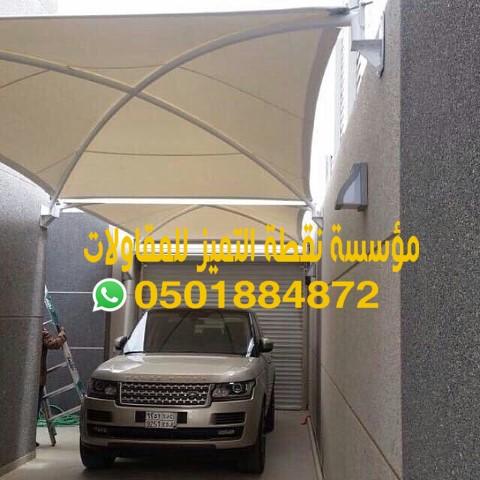 حداد مظلات بالرياض — صورة 4