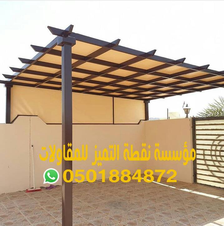 حداد مظلات بالرياض — صورة 3