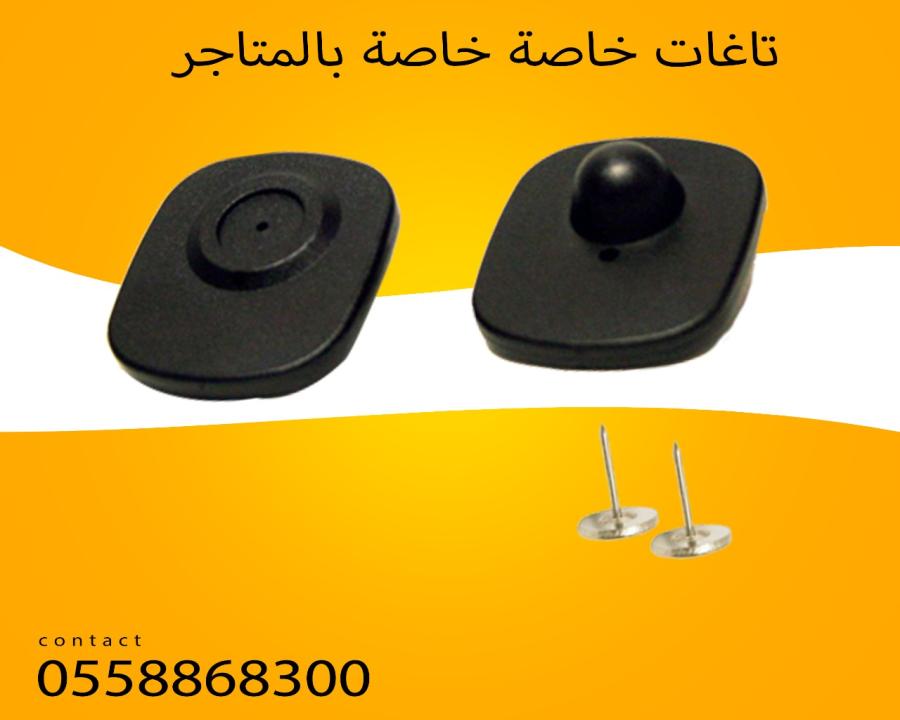 اجهزة انذار — صورة 5