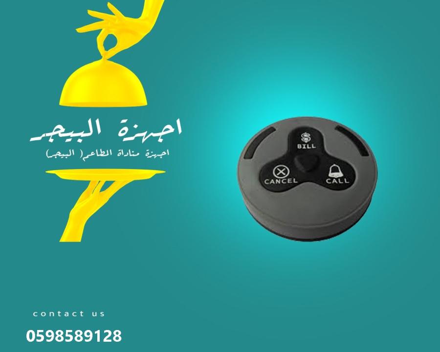الرياض — صورة 4