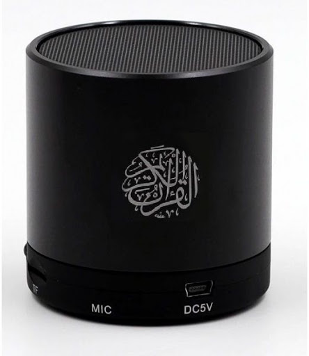 افضل سماعة للقران الكريم — صورة 3