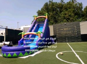 بيع و تأجير ملاعب صابونية — صورة 3
