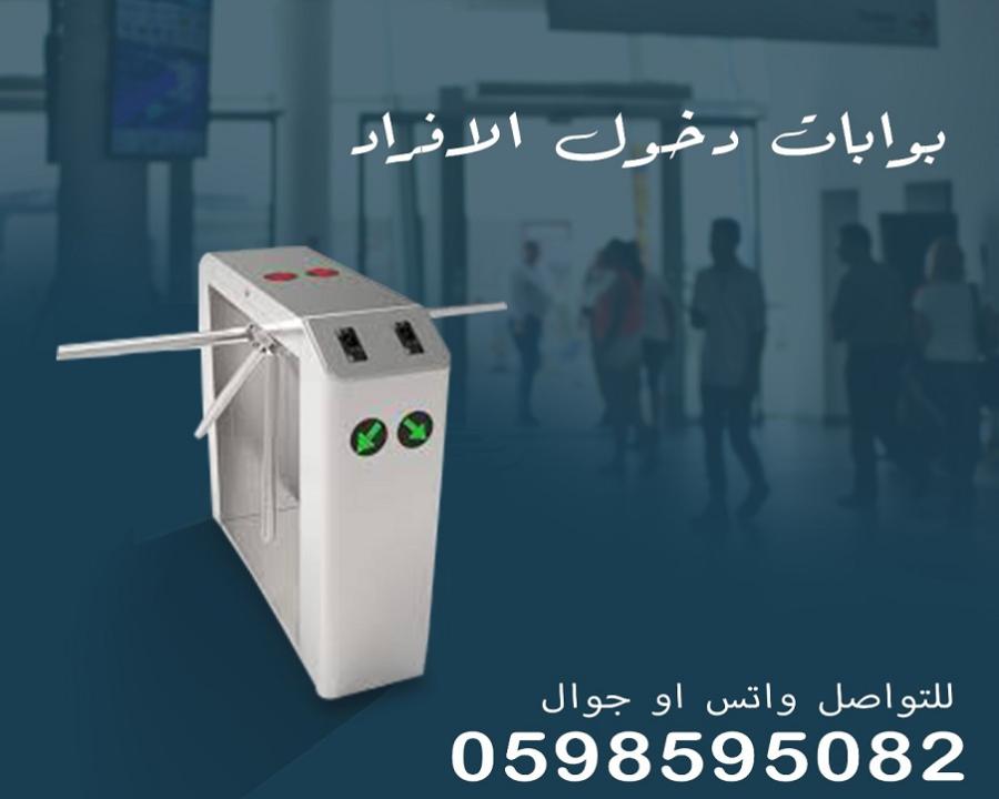 بوابات دخول الافراد — صورة 6