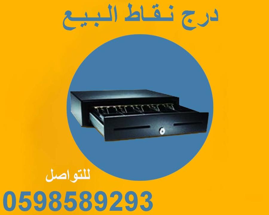 الرياض — صورة 1