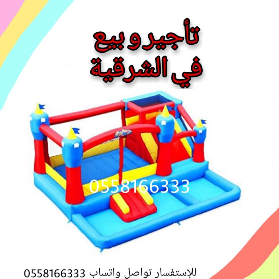 نطيطات,زحاليق,هوائية — صورة 1