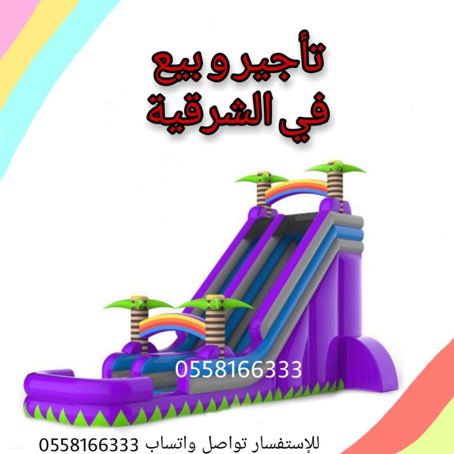نطيطات,زحاليق,هوائية — صورة 3