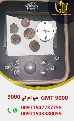 اجهزة التنقيب عن الذهب — صورة 3