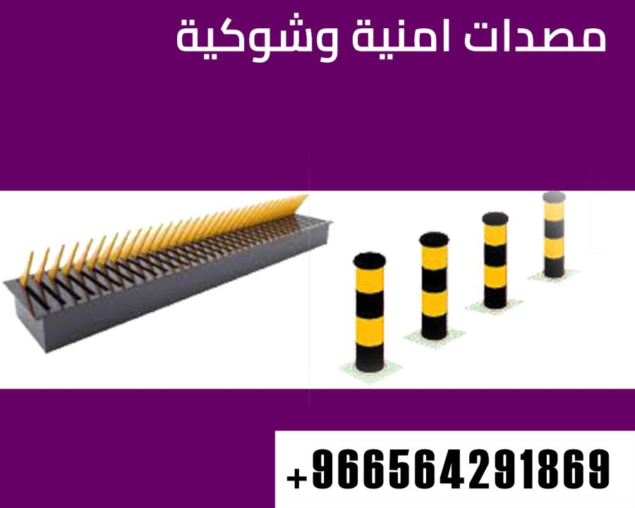 تركب الحواجز والمطبات — صورة 1