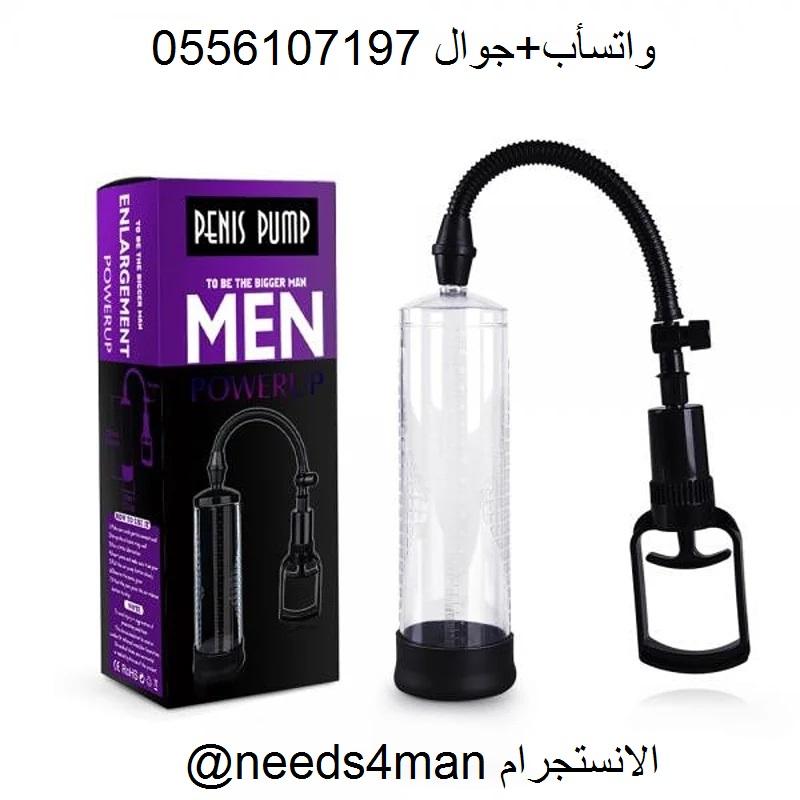 جهاز (بينس بامب Penis Pum — صورة 1