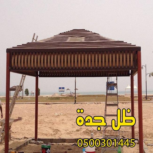 تركيب أحدث تصميمات مظلات — صورة 4