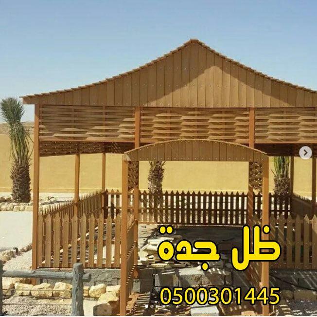 تركيب أحدث تصميمات مظلات — صورة 6