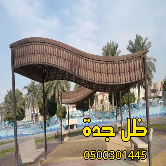 تركيب أحدث تصميمات مظلات — صورة 3